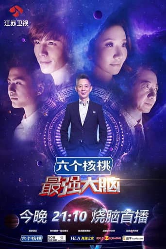 Staffel 3