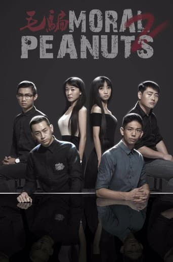 Staffel 2