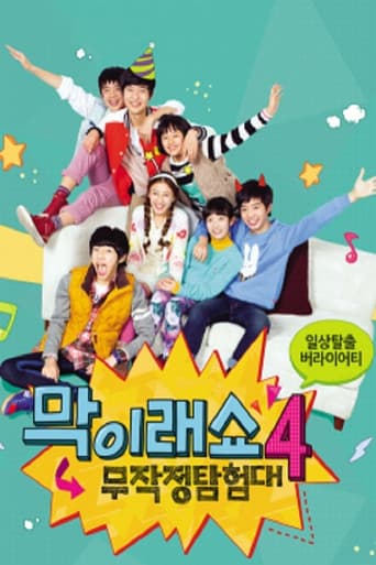 Staffel 4