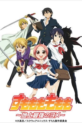 Staffel 1