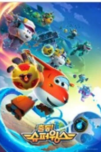 Staffel 6
