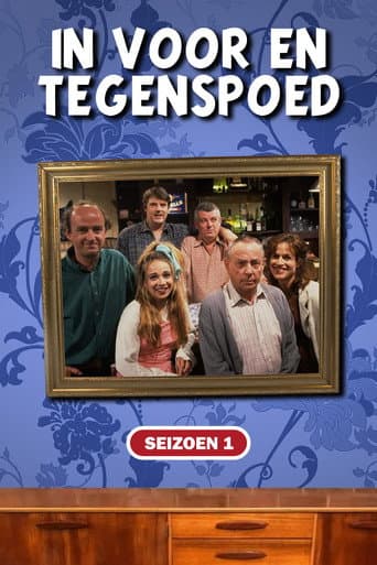 Staffel 1