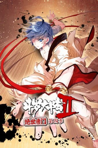 Staffel 4