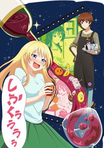 Staffel 1
