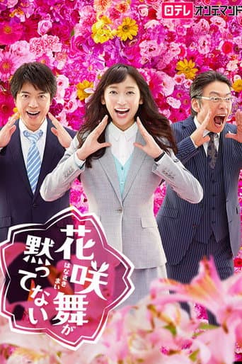 Staffel 2
