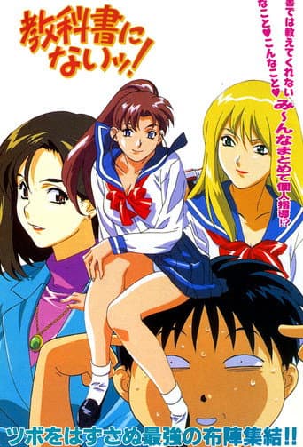 Staffel 1