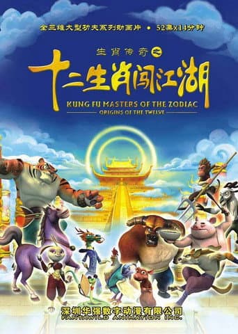 Staffel 2