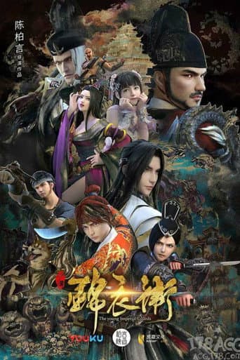 Staffel 2
