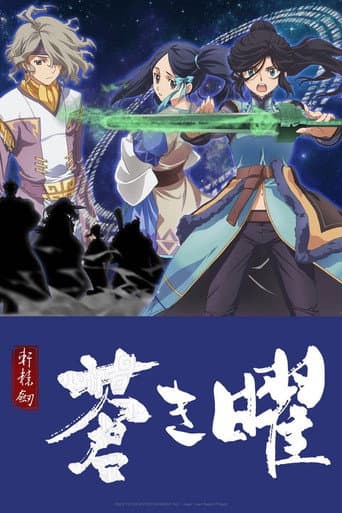 Staffel 1