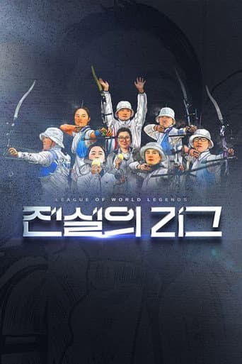 Staffel 1
