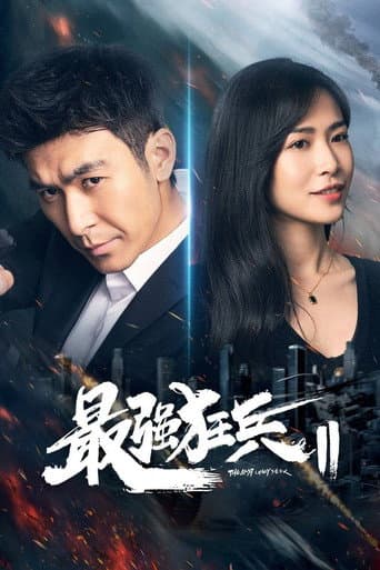 Staffel 2