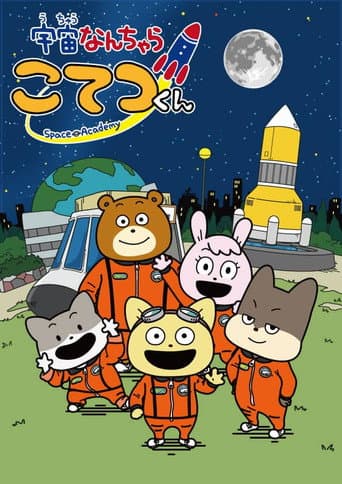 Staffel 1