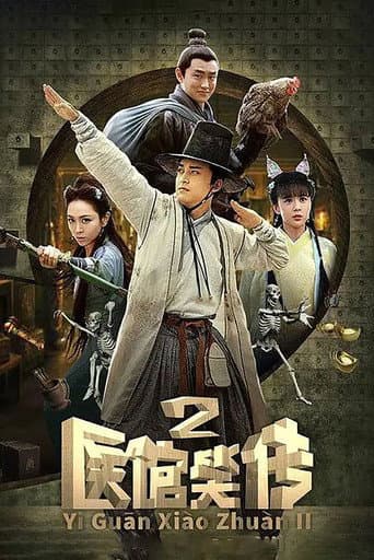 Staffel 2