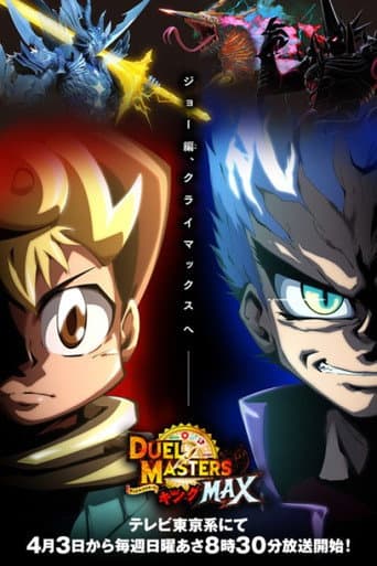 Staffel 18