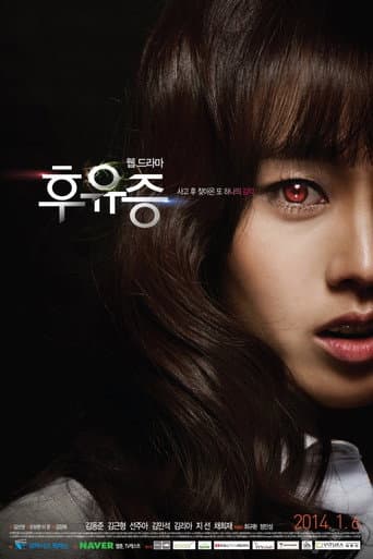 Staffel 2