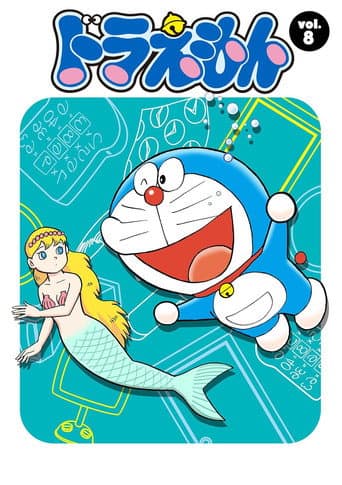 Staffel 8