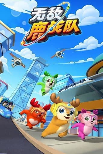 Staffel 2