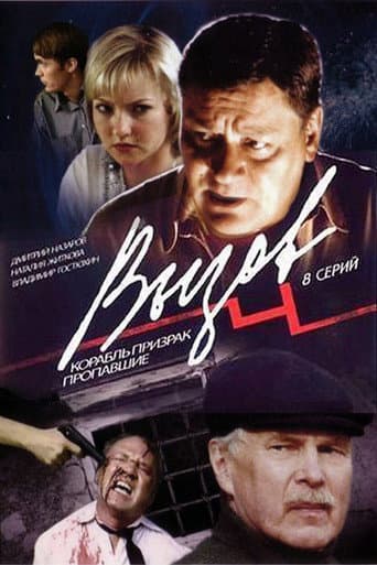Staffel 4
