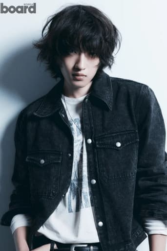 Kim Shin
