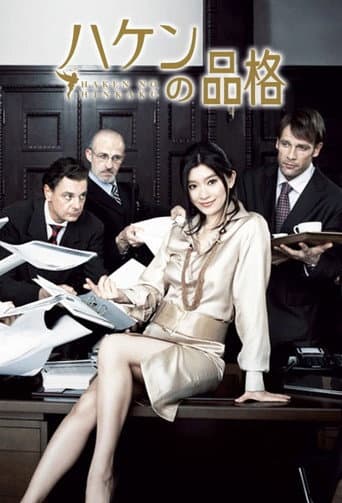 Staffel 1