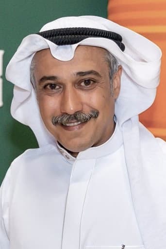 تركي اليوسف