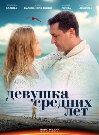 Staffel 1