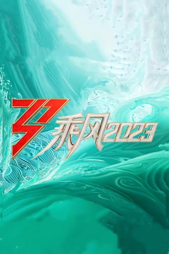 Staffel 4