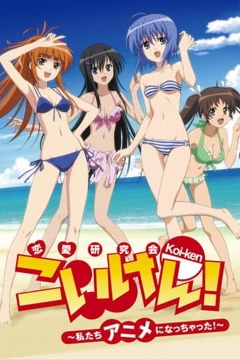Staffel 1
