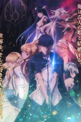Staffel 1