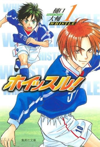 Staffel 1