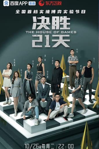 Staffel 1