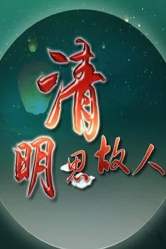 Staffel 342