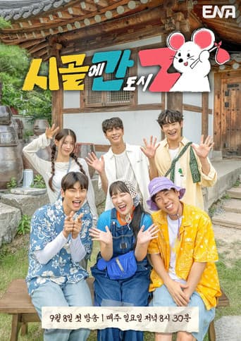 Staffel 1