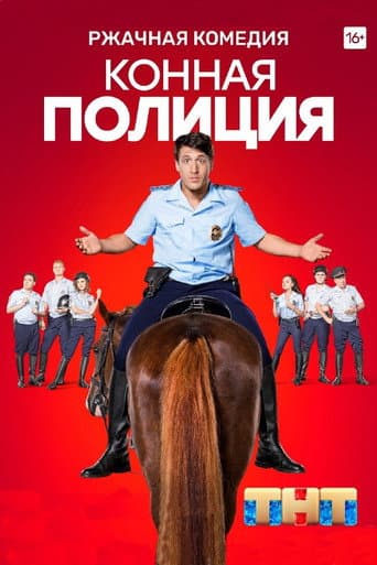 Staffel 1