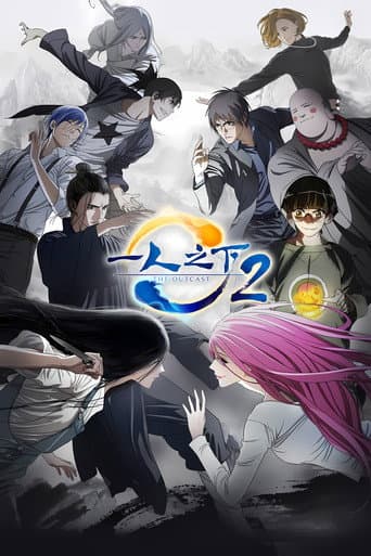 Staffel 2