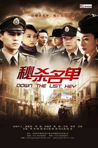 Staffel 1