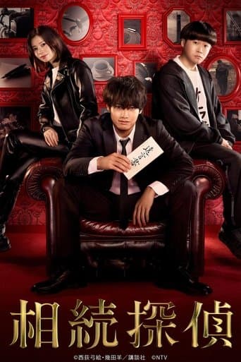 Staffel 1