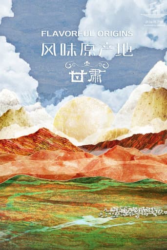 Gansu