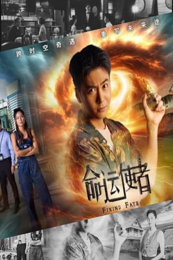 Staffel 1