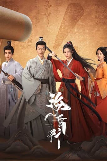 Staffel 2