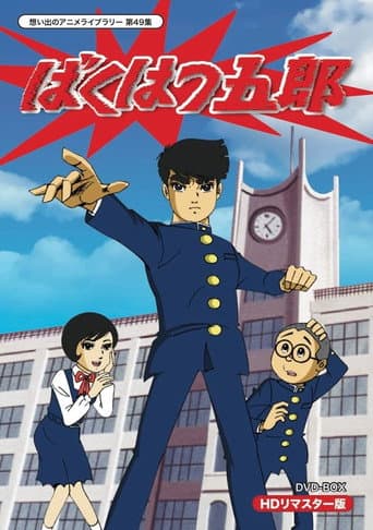 Staffel 1