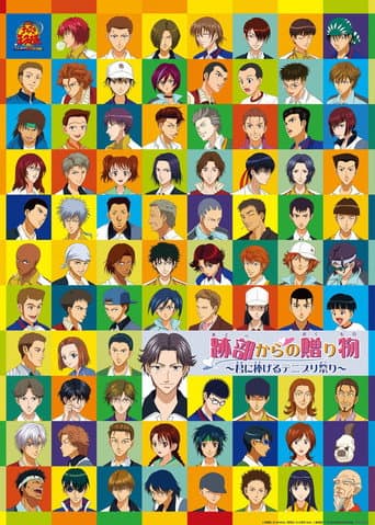 The Prince of Tennis - A Gift from Atobe