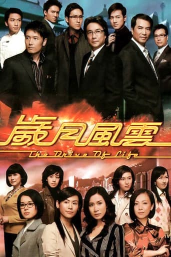 Staffel 1