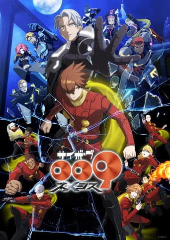 Staffel 1