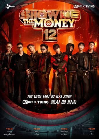 Staffel 12