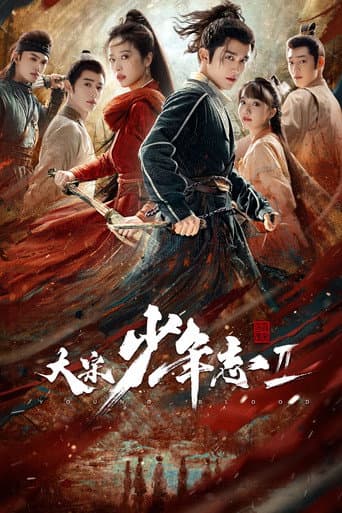 Staffel 2