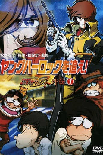 Staffel 2