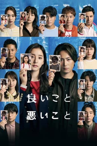 Extras
