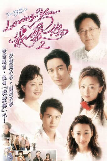 Staffel 2