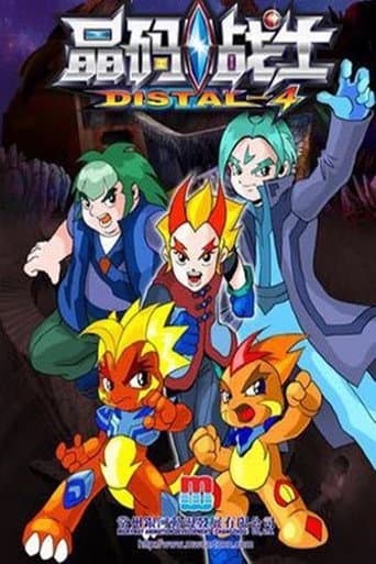 Staffel 1